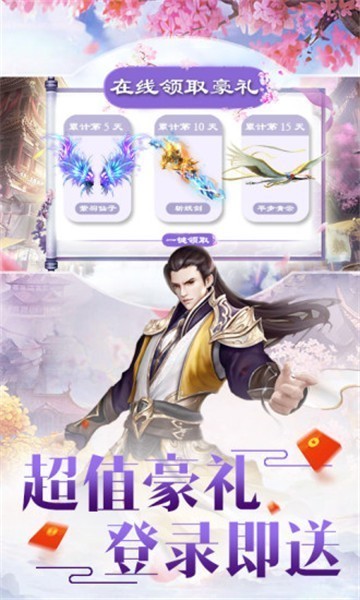 佭