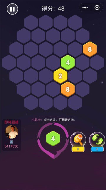 2048
