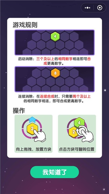 2048