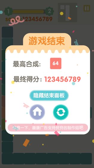 ȶ2048°
