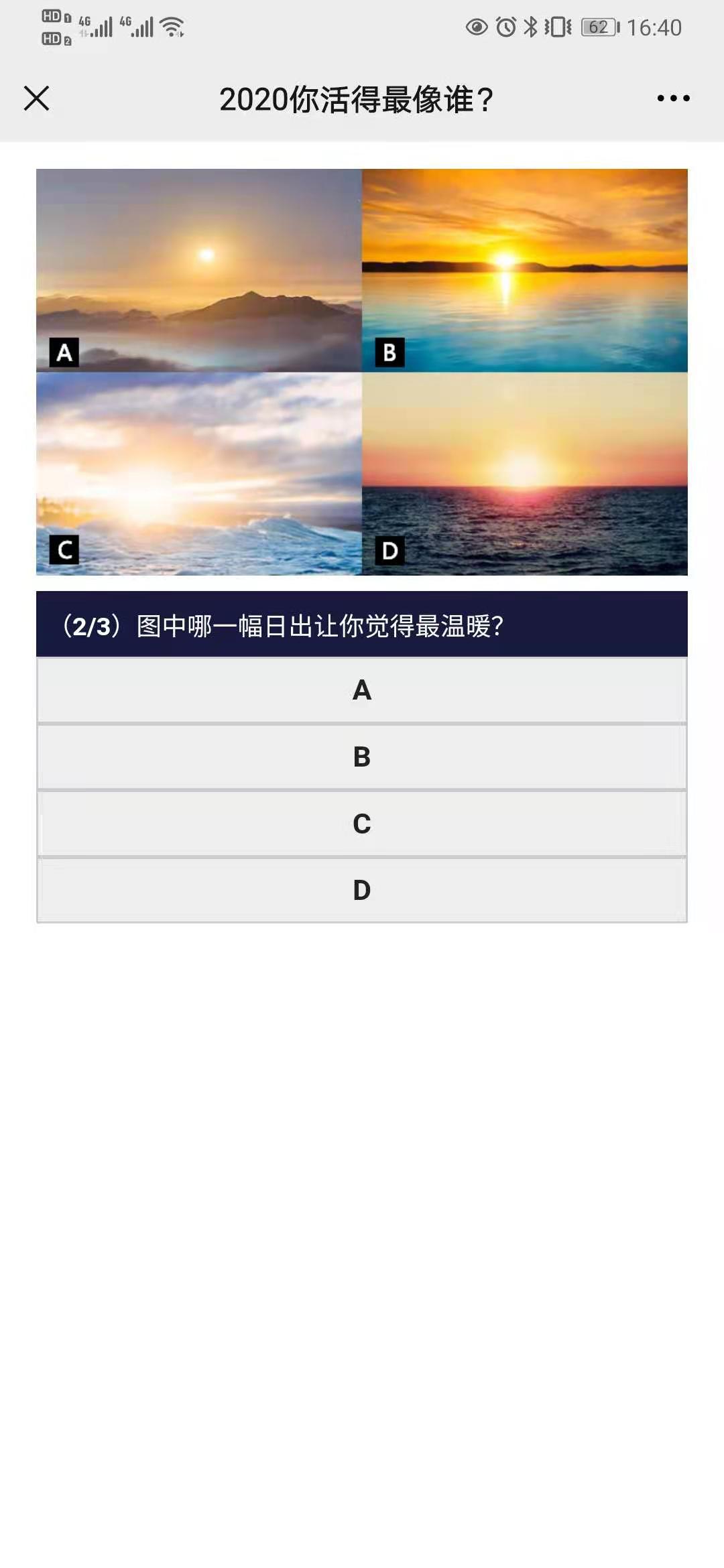 2020ö˭