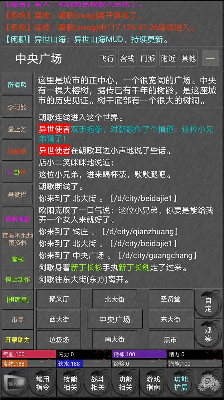 쵶6.0