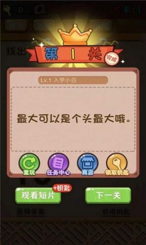 Է籩