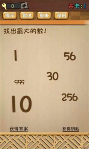 Է籩