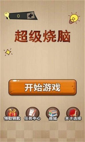 Է籩