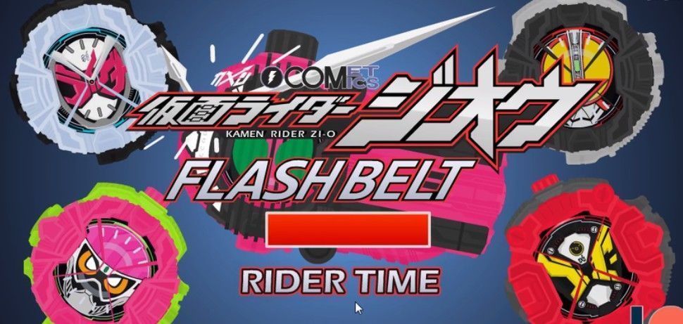 ʿʱģ(All DX Henshin Belt)