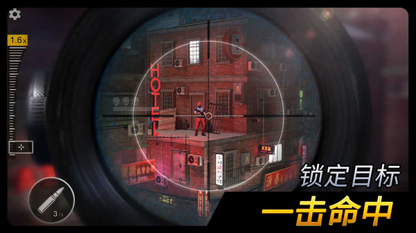 千纹时空狙击手射击模拟器