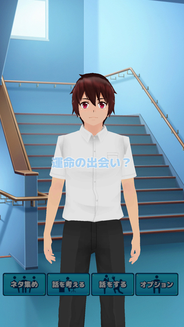 校园少女养成日记 校园少女养成日记