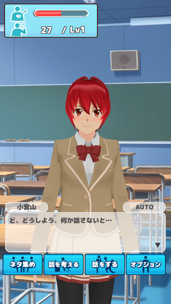 校园少女养成日记 校园少女养成日记