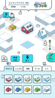 ѩ˹԰