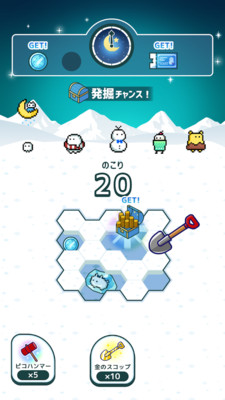 ѩ˹԰