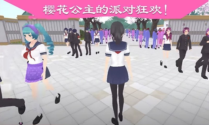ҵӣͯѧУ