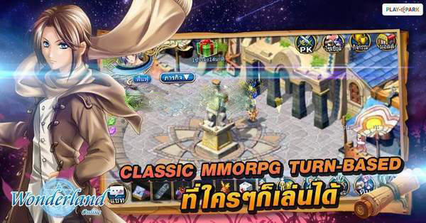 WonderlandM