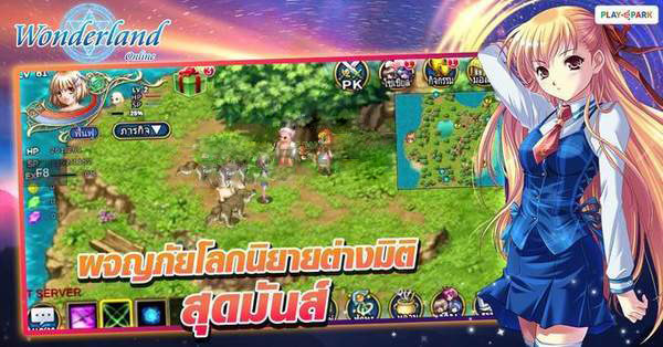 WonderlandM