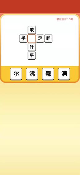 帣ү