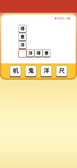 帣ү