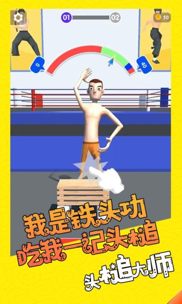 ͷ鳴ʦ