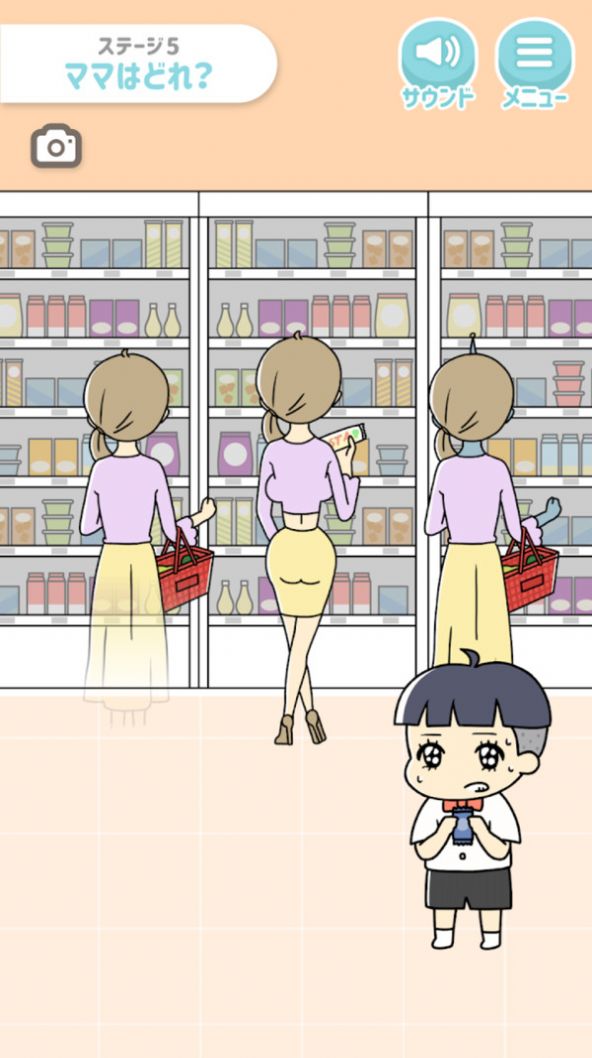 Сү