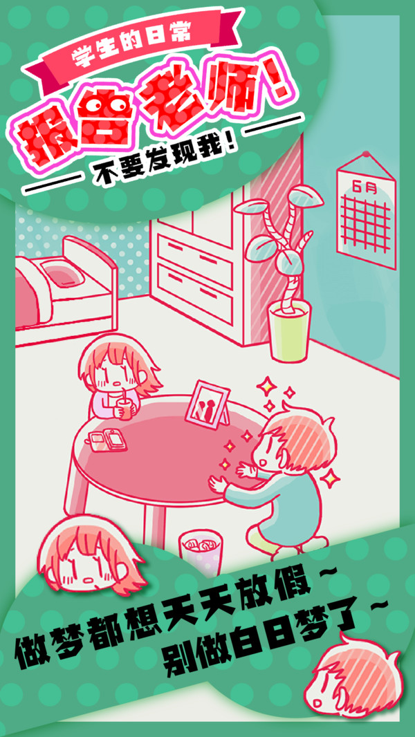 ѧճʦ