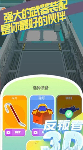 3D
