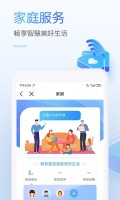 中国移动手机营业厅 for Android 7.5.0