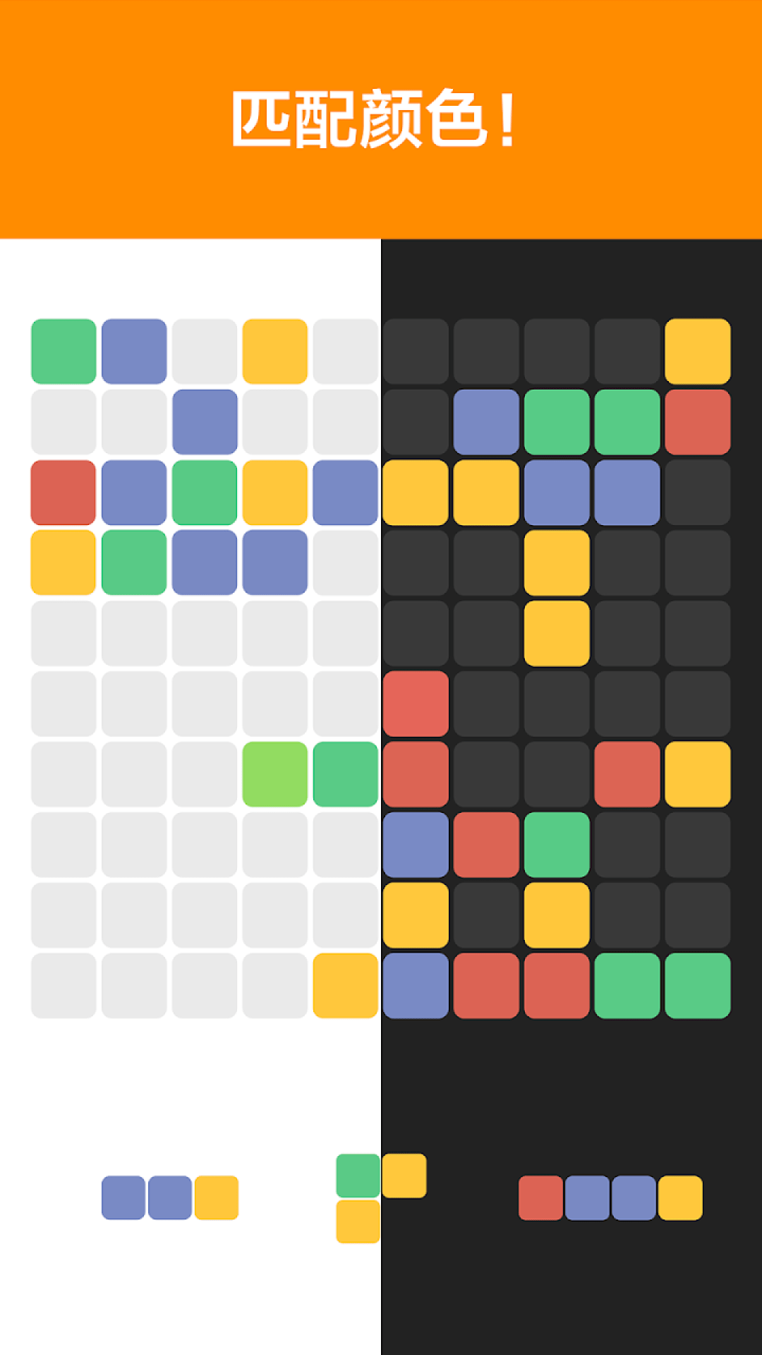 1010色彩方块游戏下载-1010色彩方块经典版下载v1.1.0-pchome下载中心