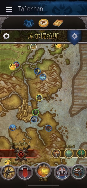 魔兽世界怀旧服70版本 魔兽世界怀旧服70版本