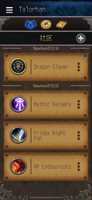 魔兽世界怀旧服70版本 魔兽世界怀旧服70版本