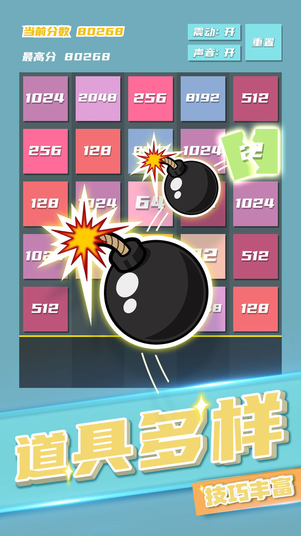 2048