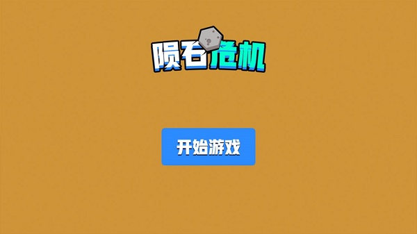 ʯΣ