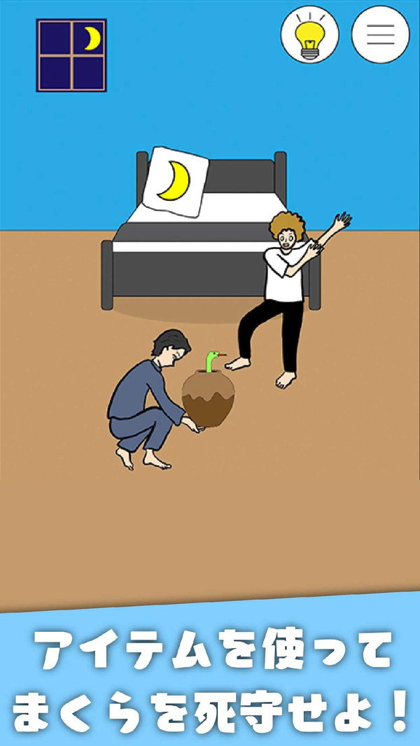 ˯