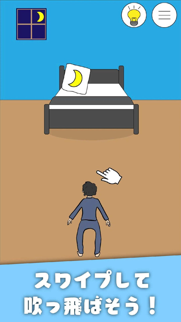 ˯