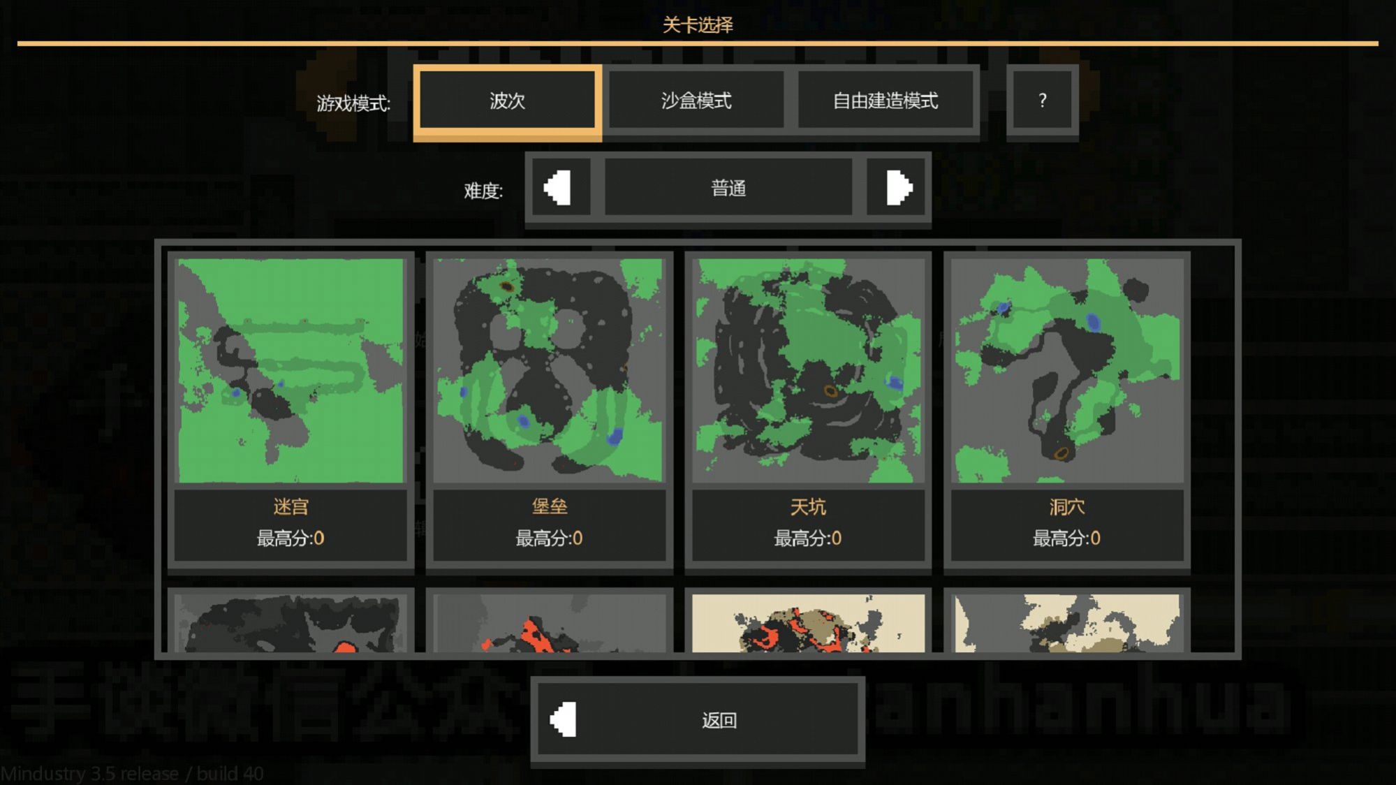 Mindustryֻ