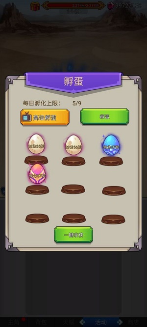 沙包大的拳头