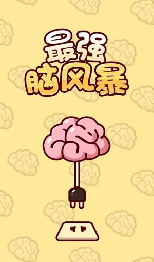 ǿԷ籩