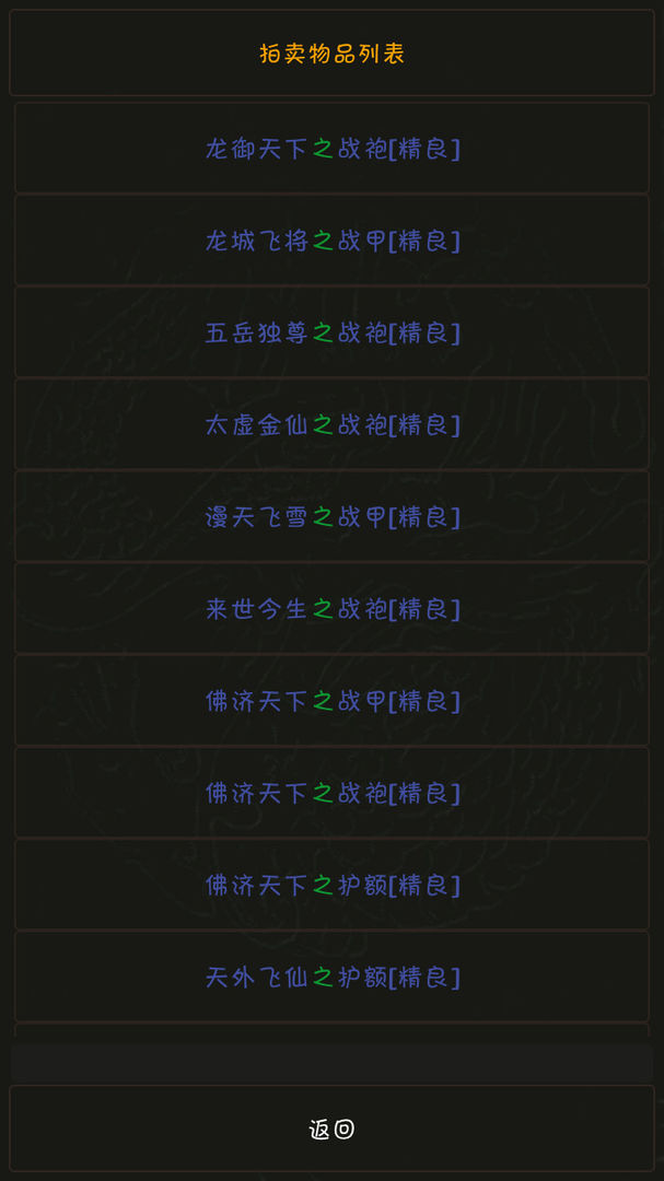μ
