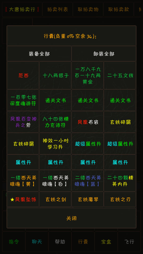 μ