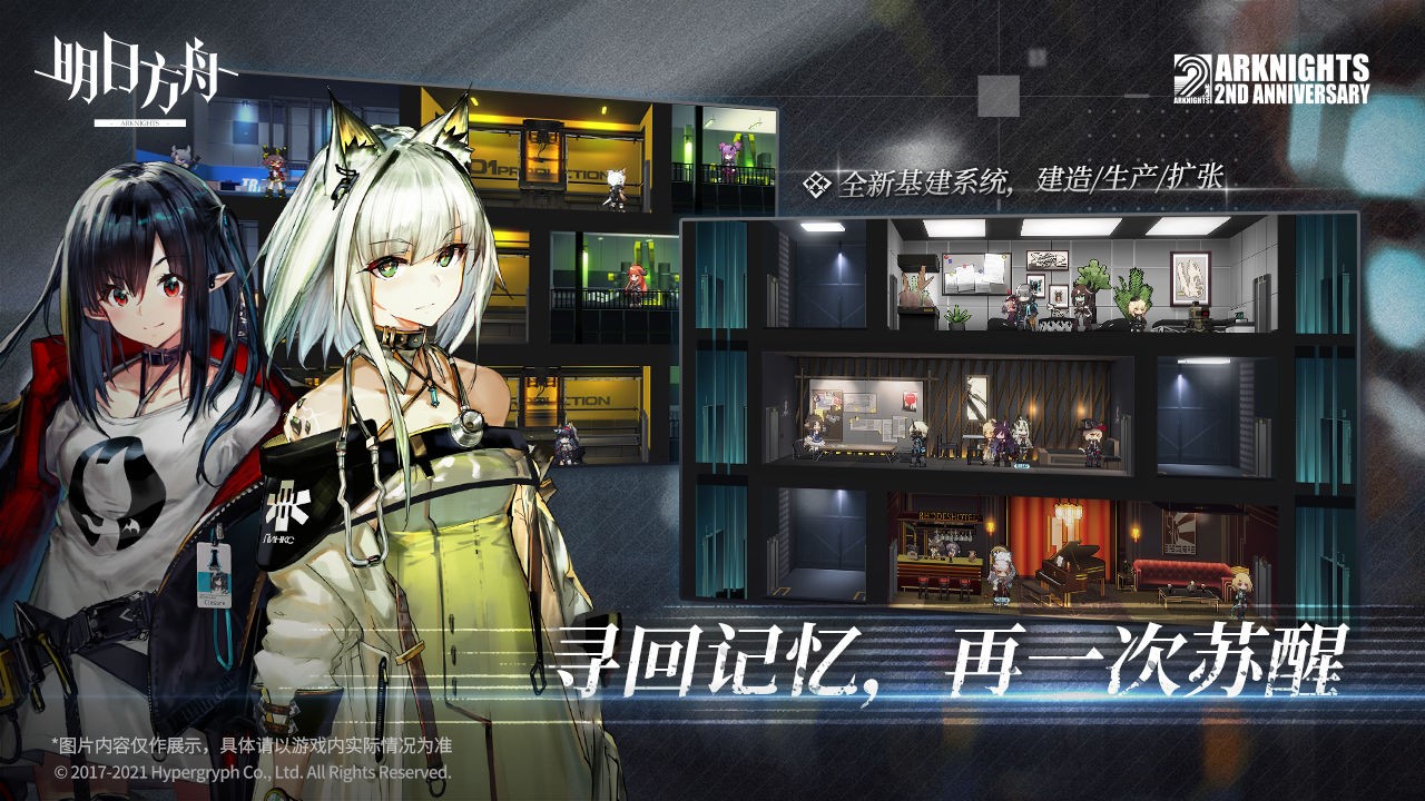 明日方舟抽卡模拟器(ArknightsGachaSimulator)