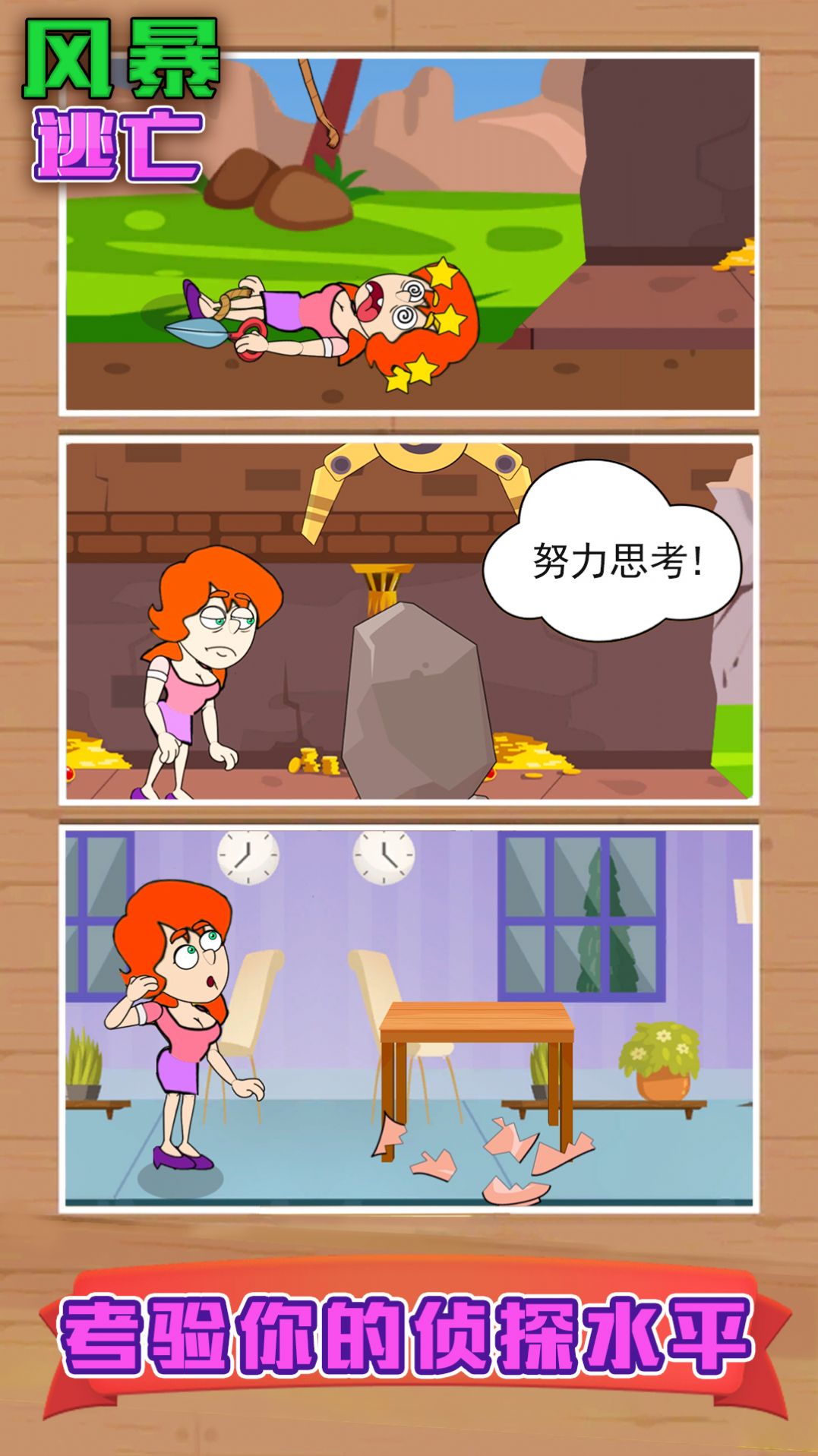 籩