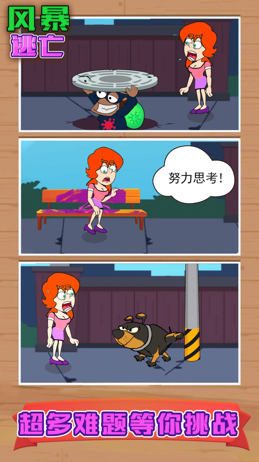 籩
