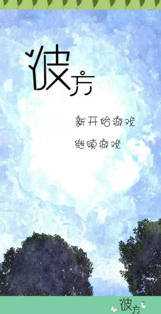 ·֮˷