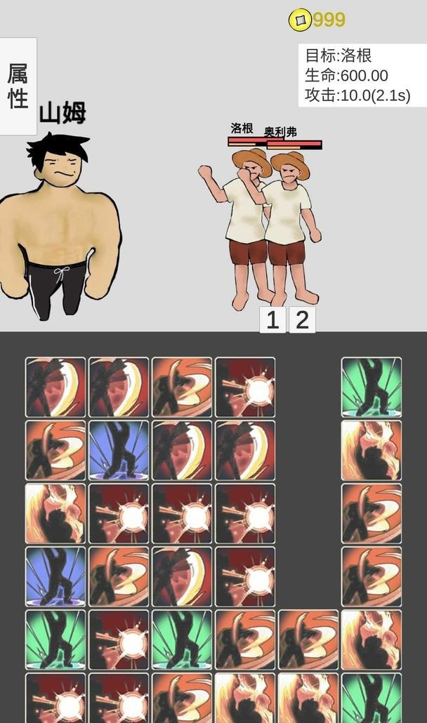 ħ