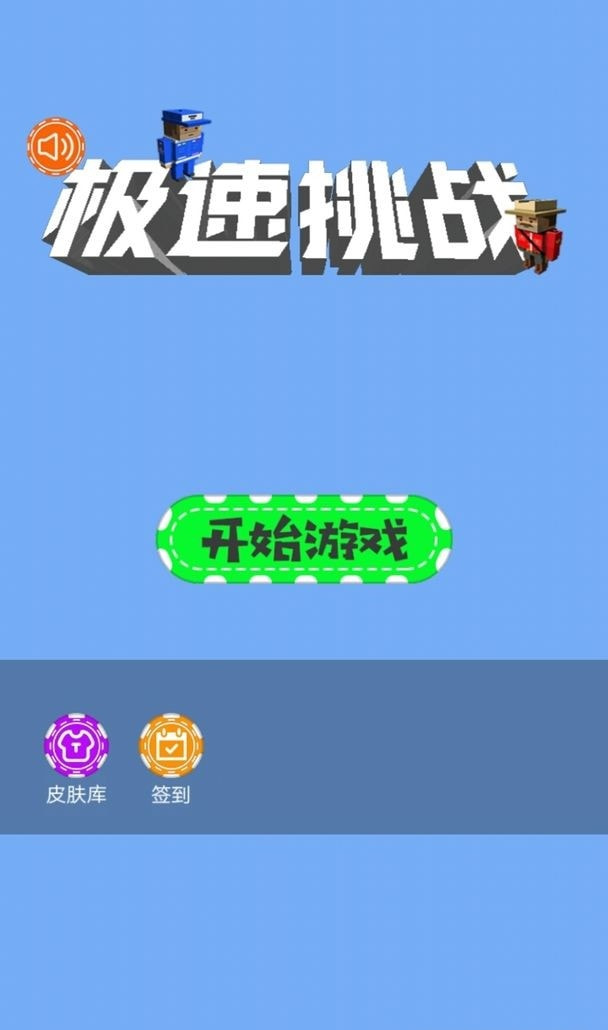 սһ