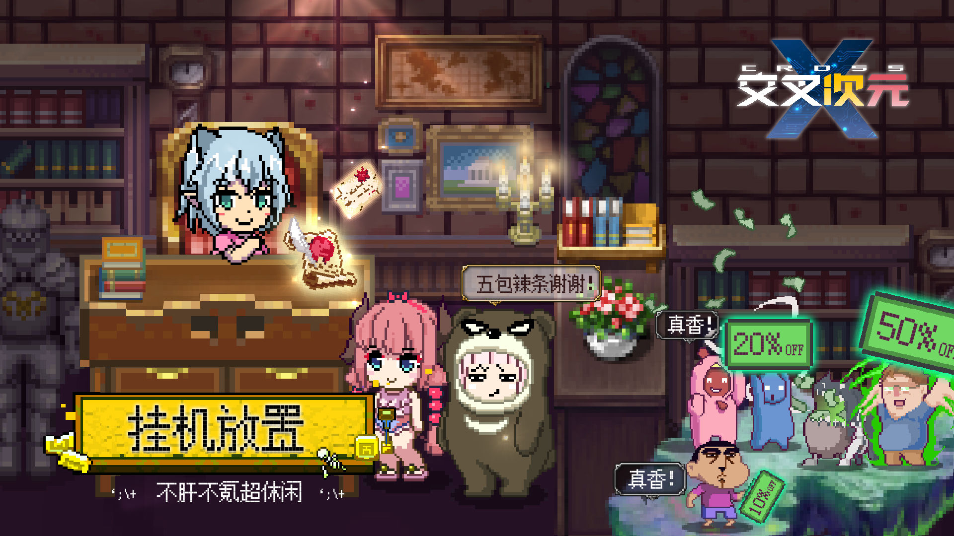 ԪԷ