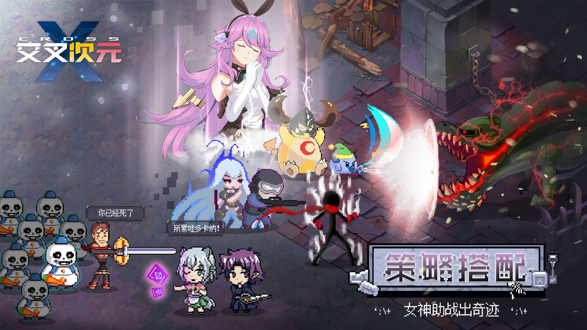 ԪԷ