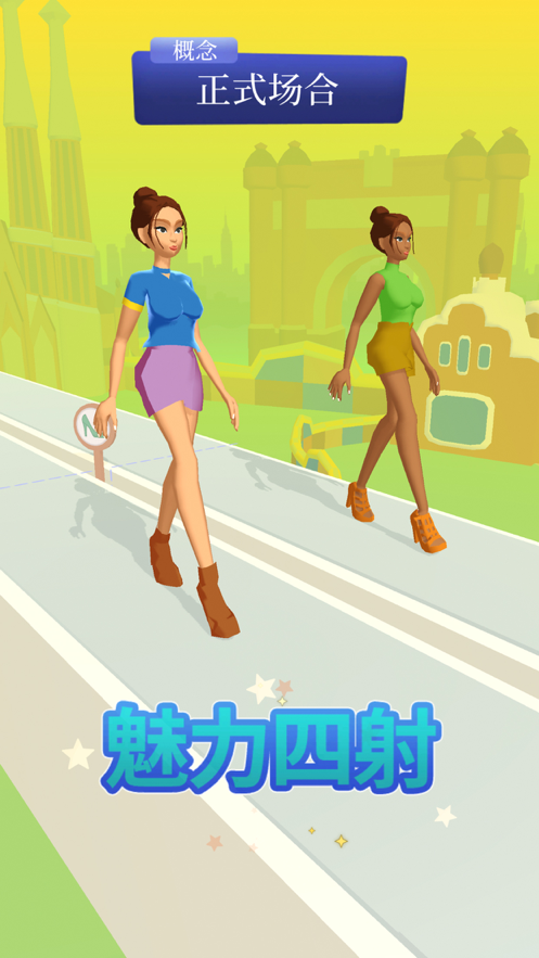 װǿ(Fashion Battle)