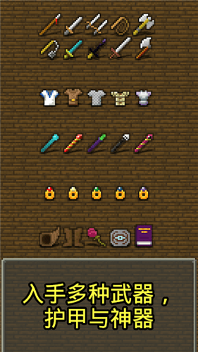 ħ籵ص(Magic Ling Pixel Dungeon)