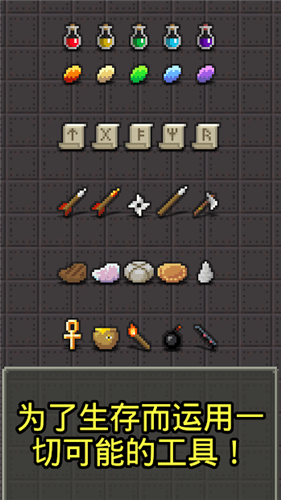 ħ籵ص(Magic Ling Pixel Dungeon)