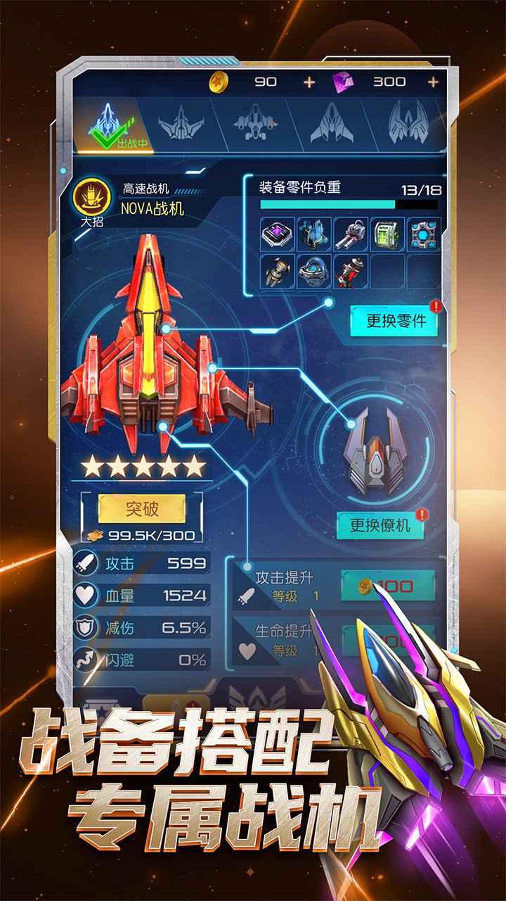 Ԫ쫷Ϯ