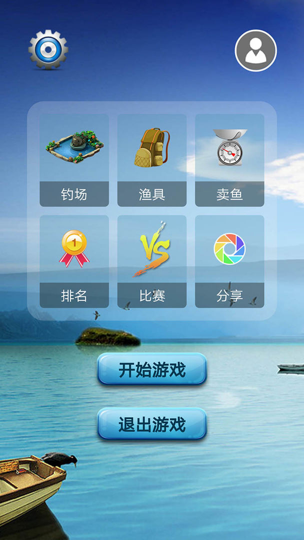 㿴Ư(FishingAnywhere)